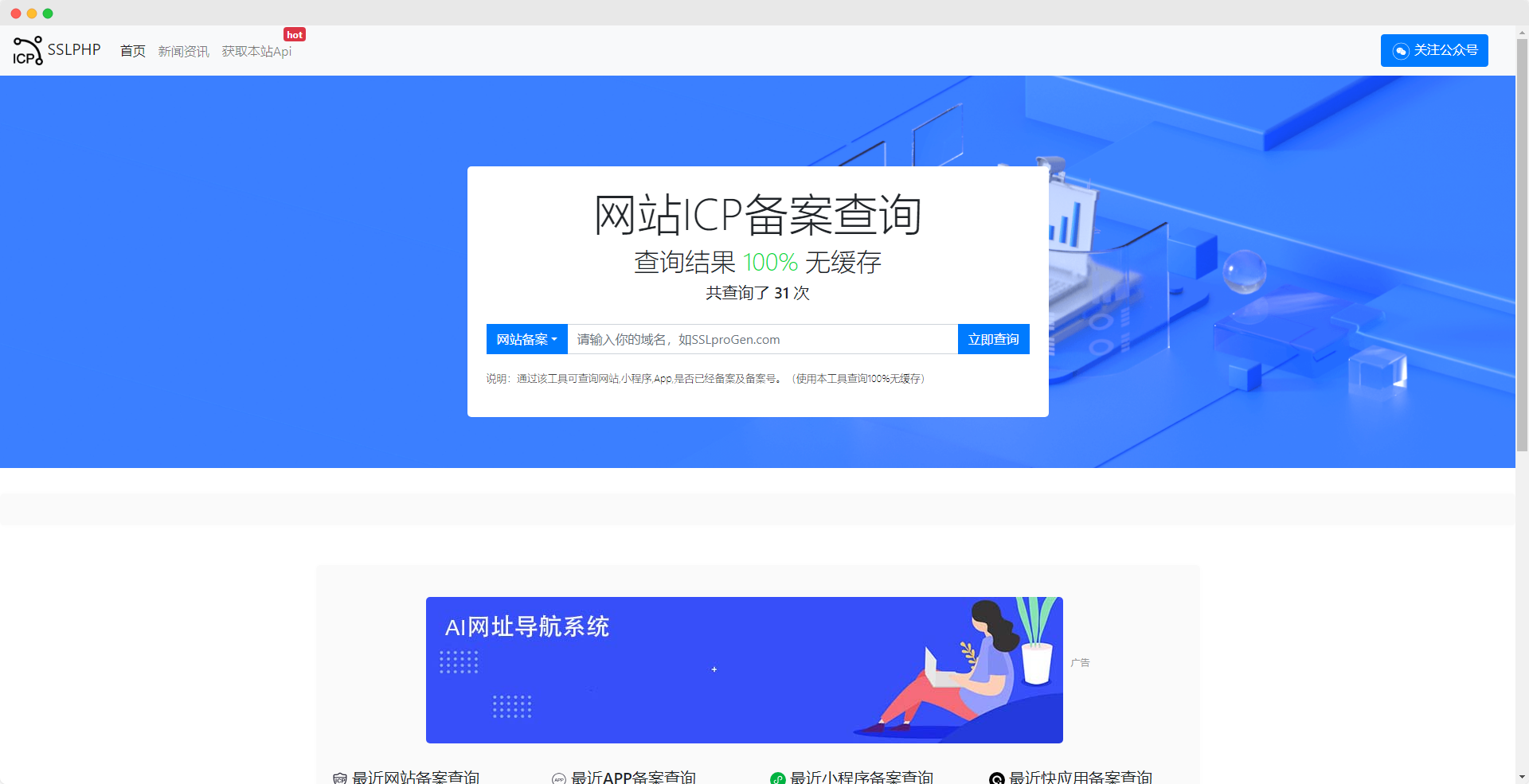 大圖