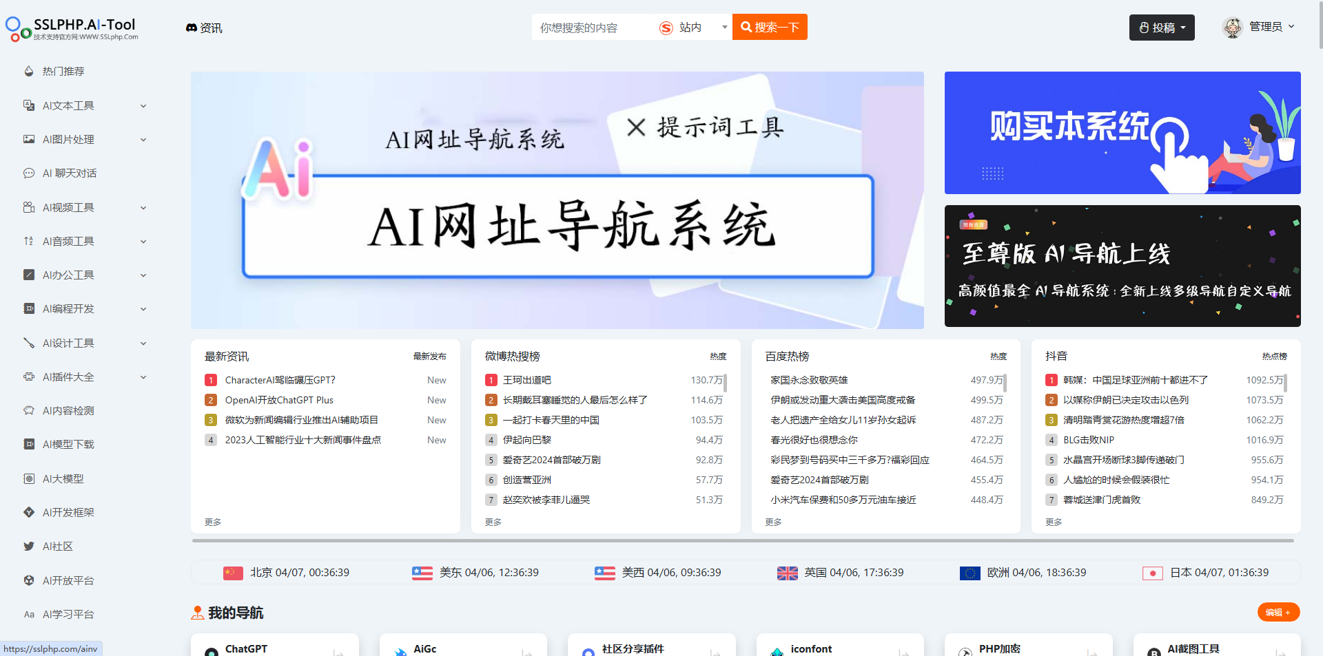 案例展示